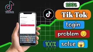 purano tiktok id kasari login garne  ||TikTok Login Problem  || Reset TikTok password 