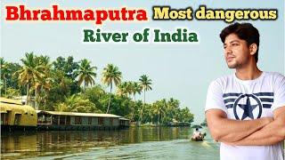 Brahmaputra River Guwahati Assam || Umananda  temple || Umananda island || Peacock island