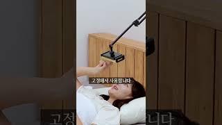 잠자리가 편해지는 3가지 추천템 #홀릭팩토리