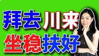 拜登涨了2200点走了，川普一上来就要洗牌。个股分析：DJT，META，GOOG，RDDT，SNAP【2025-01-17】