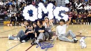 [KPOP IN SCHOOL] NewJeans (뉴진스) - OMG | Cover by Lambert KDC
