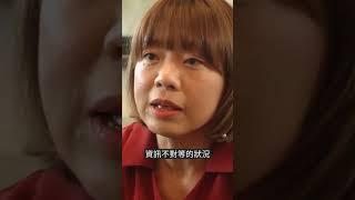 特派員精華｜私校退場條例現況｜公視 #獨立特派員 #Shorts