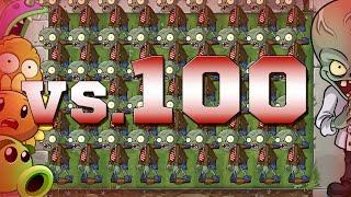 Все атакующие растения vs 100 зомби на 5 дорожках. PvZ Дичь!