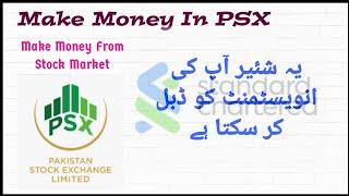 Best Dividend Paying stock In PSX | Invest Again |