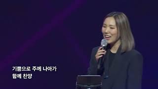 여정+주의 은혜라+노래하는 교회+은혜| HisWorship