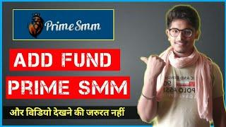 How to Deposit Money In Prime Smm Website || Instagram buying Website Fund Add ||