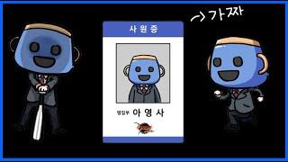 [던파모바일] 모든 숙제를 끝내러 왔다...250520