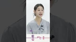 대한민국에서 탈북민으로 산다는 것  #통일부 #북한 #탈북민 #다둥이 #통하는중
