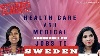 Beware of Health care and Medical job offers to Sweden (English Subtitle)