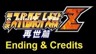 Super Robot Taisen Z2 Saisei Hen - Ending & Credits