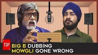 BIG B DUBBING MOWGLI GONE WRONG | The Screen Patti