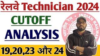 RRB Technician Cutoff Analysis | RRB Technician Cutoff 2024 | RRB Technician 2024 Expected Cutoff?