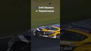 Drift Masters with Ukrainian voice by Sergey Sytar | #bitlook