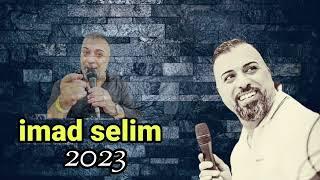 Hunermend imad selim Bombalik Full Raks 2023 #imadselim