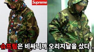 미군 고어텍스 파카에 대해 아라보자! (ECWCS gore tex parka gen1)