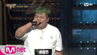 [ENG sub] Show Me The Money777 [2회] ′그들만의 박 터지는 대결′ 스월비vs박단vs이동민 @파이트머니 쟁탈전 180914 EP.2