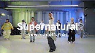 [당진댄스학원] NewJeans(뉴진스) - Supernatural l Dance cover l K-POP댄스 I LY댄스 기지시관