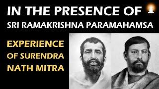 Experience With Sri Ramakrishna Paramahamsa | Story of Surendranath Mitra