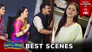 Rangula Ratnam Best Scenes: 3rd October 2024 Episode Highlights | Watch Full Episode on ETV Win