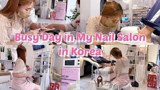 My mom visited my nail salon | 엄마가 딸 네일샵 오면 하는일