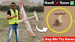 Diwali Experiment On RC Plane - Automation Dude