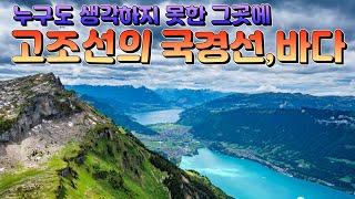 갈석산 위치 확정, 사서의 내용 일치