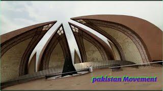 Pakistan Movement ka Visit | ladli rashid ki vlogs