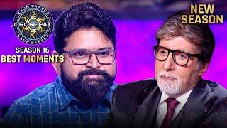 New Season | KBC S16 | Contestant Special | इस player के बैठने के style पर Big B ने किया comment