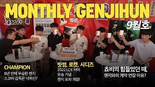 Gen.G Bar now open! ㅣ Monthly Genjihun Eps. 9