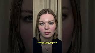 Главное, комплексный подход + индивидуально подобранные процедуры #косметологмосква #акнемосква