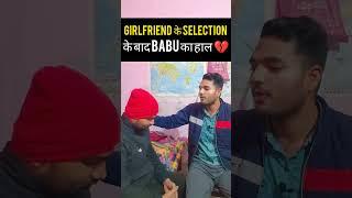 Girlfriend के Selection के बाद BABU का हाल || Powerful Breakup Motivation By Diwakar Sir 