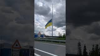 Слава Україні #славаукраїні