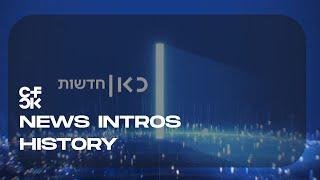 KAN 11 News Intros History since 1968