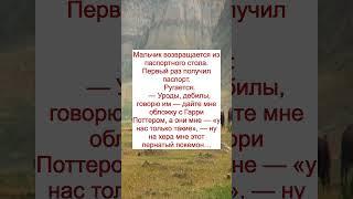 Анекдот, который поймёт каждый