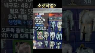 구독자님이 하루60자룬 벌쑤 있데서 노가다중 아깝다는데요 사말아요