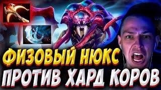 ФИЗ НЮКС VS ТЕРРОРА + СПЕКТРЫ! УБИЙЦА НУБОВ НА НЮКСЕ! Дневник убийцы нубов! Дота 2 7.37d