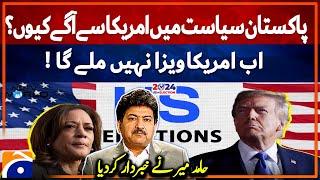 Hamid MIr Analysis on US Election 2024 | Breaking News | Geo News