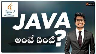 Java introduction in Telugu