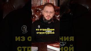 Павел #Лунгин и лингвисты #осипл