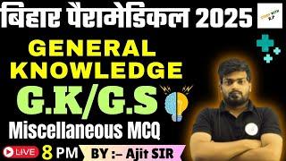 Bihar paramedical Exam 2025 GKTop VVI Question | PM/PMM gk full concept & theory | Class 01