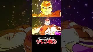 悟空視点で見るジレン戦②【ドラゴンボールSparking! ZERO】 #ドラゴンボール #dragonball