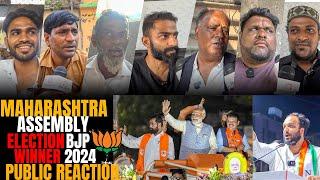 Zeeshan Siddique की हार और BJP की Jeet पर Public Reaction | Maharashtra Assembly Election 2024