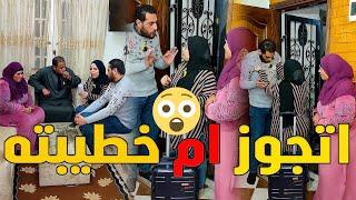 أمي بتعـ ـشق الشباب وأخرتها اتجوزت جوزي #رضوى_وليد #حكايات #مسلسلات