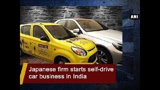 Japanese firm starts self-drive car business in India - ANI News