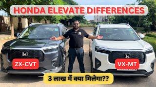 HONDA ELEVATE ⭐ ZX-CVT vs VX MT DIFFERENCES  3 लाख में क्या मिलेगा 