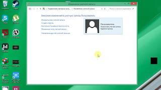 КАК СБРОСИТЬ ПАРОЛЬ НА WINDOWS 8 TUTORIAL