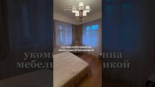 Двухкомнатная квартира (апартамент) в классическом стиле с ремонтом в Ялте у моря #крымнедвижимость
