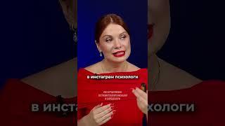 ЛУЧШАЯ соцсеть для психологов и коучей! #психология #коуч #продвижение