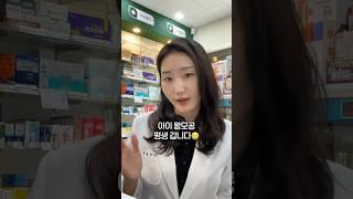 성장기 블랙헤드 없애는 법 3가지 #어린이클렌저 #초등학생클렌저 #피지제거#노일리효소클렌저 #성조숙증프리 #약사추천#딸기코관리 #피부장벽지키기 #아이피부고민