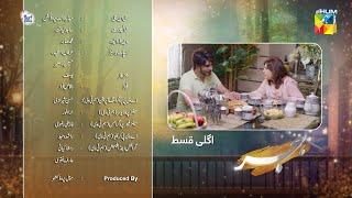 Hijr - Episode 10  Teaser - Mar 2025 - Imran Abbas & Hina Altaf - HUM TV